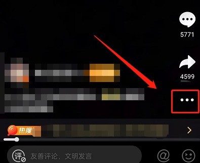 今天分享微博视频后台播放如何关闭?微博视频后台播放关闭教程。