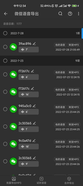 KB视频工厂截图3