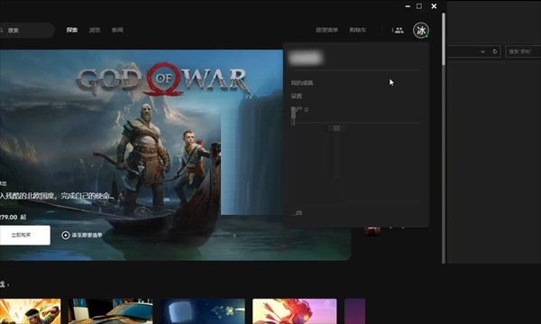 小编教你epic怎么更换头像?epic更换头像方法。 小编教你epic怎么更换头像?epic更换头像方法。