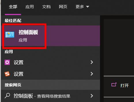关于win10怎么开启快速启动。