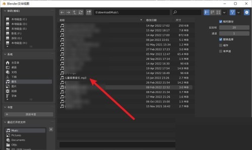 小编教你Blender怎么导入音频?Blender导入音频教程。 小编教你Blender怎么导入音频?Blender导入音频教程。