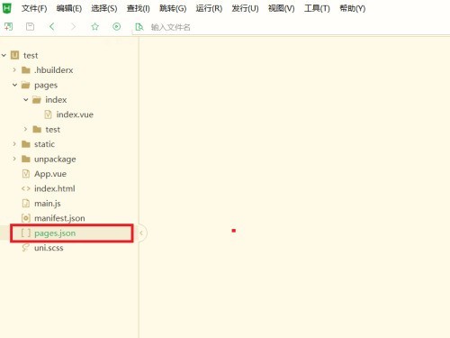 我来教你hbuilderx如何变更标题-hbuilderx变更标题的方法。 我来教你hbuilderx如何变更标题-hbuilderx变更标题的方法。