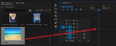 分享pr如何调整图片边缘模糊 pr调整图片边缘模糊教程介绍。