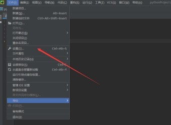 小编分享pyCharm如何修改主题?pyCharm修改主题的方法。 小编分享pyCharm如何修改主题?pyCharm修改主题的方法。