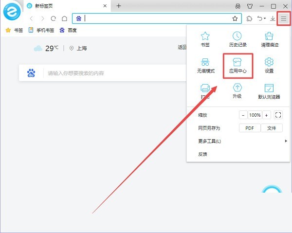 说说联想浏览器怎么翻译网页?联想浏览器翻译网页教程。