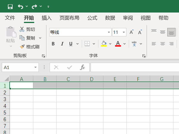 小编教你excel怎么拉长单元格?excel拉长单元格教程。