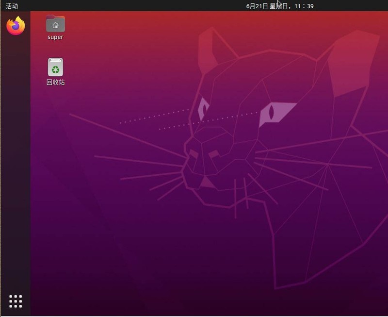 我来分享ubuntu20.04中vdi格式怎么转换为mdk文件-ubuntu中vdi格式转换为mdk文件方法。 我来分享ubuntu20.04中vdi格式怎么转换为mdk文件-ubuntu中vdi格式转换为mdk文件方法。