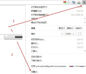说说Google Chrome怎样设置主页-Google Chrome设置主页的方法。