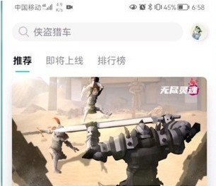 小编分享taptap怎么云玩游戏?taptap云玩游戏教程。 小编分享taptap怎么云玩游戏?taptap云玩游戏教程。