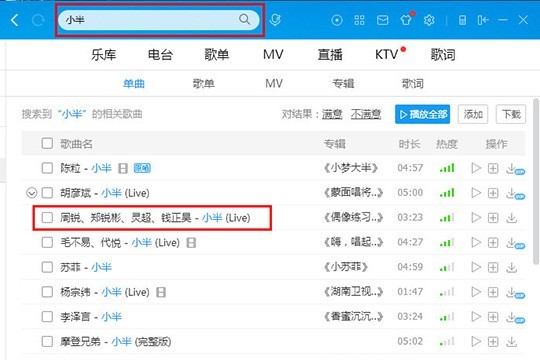 今天分享酷狗音乐把歌曲下载到U盘的图文教程。 今天分享酷狗音乐把歌曲下载到U盘的图文教程。
