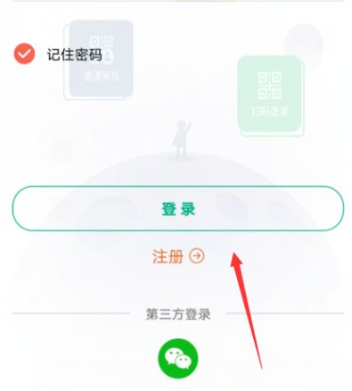 说说云课堂智慧职教怎样查成绩？云课堂智慧职教查成绩方法。