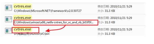 小编分享vs2010(Visual Studio)调试出错提示系统找不到指定文件的具体处理方法。