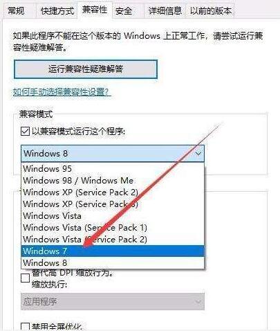 分享win10影子系统(powershadow)重启开不了机怎么办-win10影子系统(powershadow)重启开不了机的解决办法。