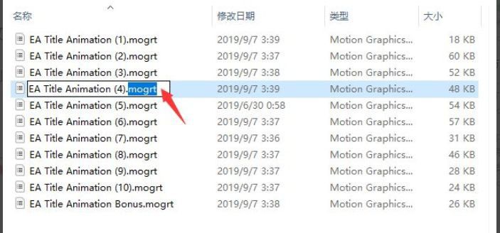 教你premiere基本图形不能修改字幕字体大小怎么办?premiere教程。 教你premiere基本图形不能修改字幕字体大小怎么办?premiere教程。