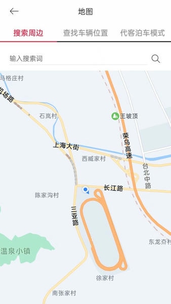 Kia Connect截图1