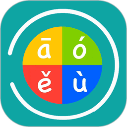 汉字转拼音发音图标