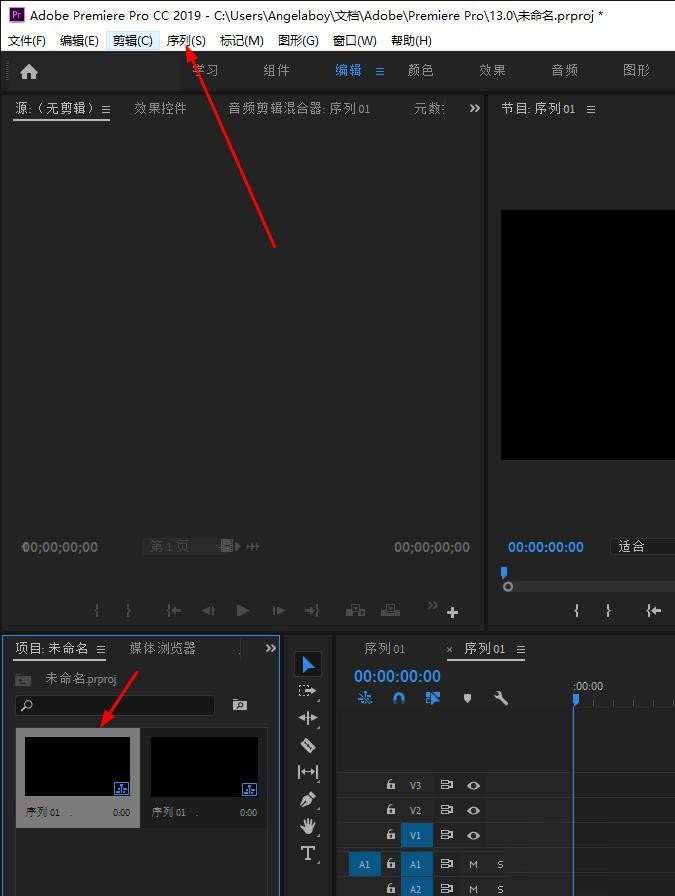 关于Pr怎么添加标准化轨道-Pr添加标准化轨道的方法。