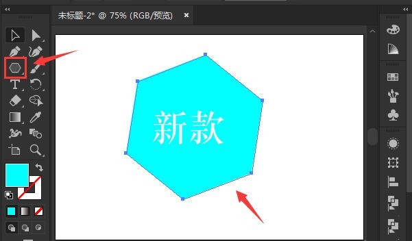 说说ai怎么自由变换图形-ai自由变换图形方法介绍。 说说ai怎么自由变换图形-ai自由变换图形方法介绍。