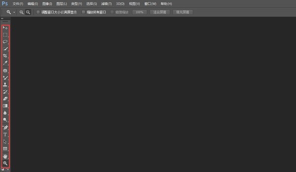 我来教你ps吸管工具怎么用?ps吸管工具的使用教程。