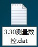 分享南方Cass怎么导入坐标-南方Cass导入坐标的操作方法。