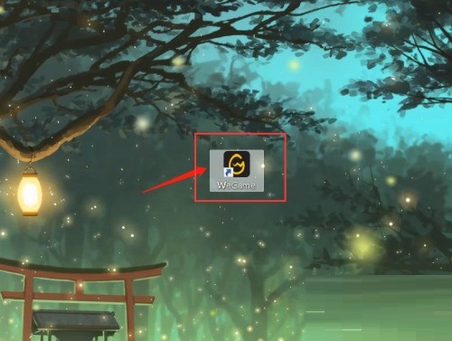 分享腾讯wegame怎么修改实名认证?腾讯wegame修改实名认证方法。 分享腾讯wegame怎么修改实名认证?腾讯wegame修改实名认证方法。