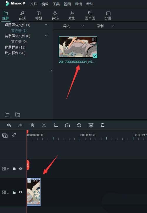 分享万兴喵影filmora视频怎么调色-万兴喵影日系效果滤镜的做法。 分享万兴喵影filmora视频怎么调色-万兴喵影日系效果滤镜的做法。