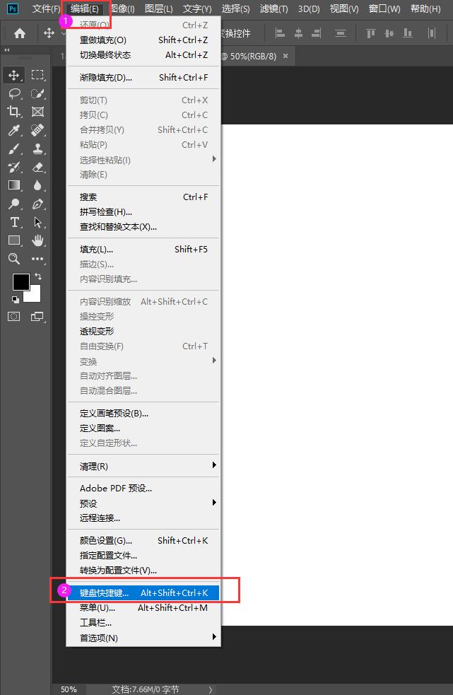 我来教你photoshop cc 2018怎么设置拾色器快捷键?photoshop cc 2018设置拾色器快捷键的方法。