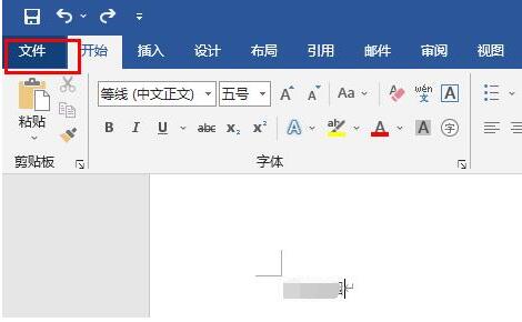 小编分享word怎么去除红色波浪线-word去除红色波浪线的方法。