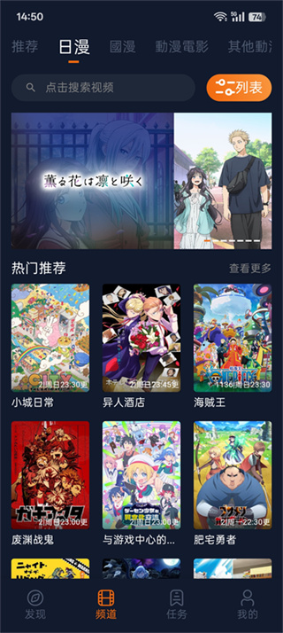 囧次元app无广告截图1