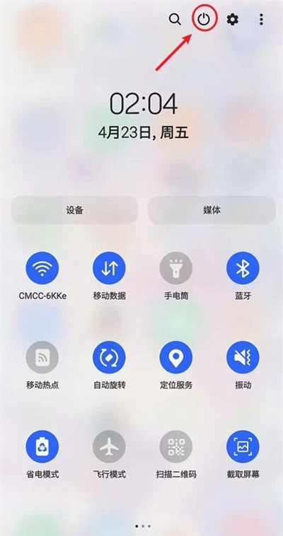 今天分享三星怎么关机?三星关机教程。 今天分享三星怎么关机?三星关机教程。