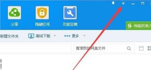 小编教你百度网盘如何设置自动锁定?百度网盘设置自动锁定的方法。 小编教你百度网盘如何设置自动锁定?百度网盘设置自动锁定的方法。