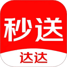 达达秒送