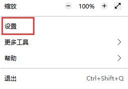 小编教你火狐浏览器怎么更改默认下载路径-火狐浏览器更改默认下载路径的方法。