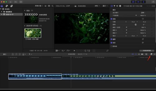 说说Final Cut视频画面怎么设置为黑白?Final Cut视频画面设置为黑白教程。