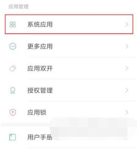 分享小米civi来电闪光灯如何开启？小米civi来电闪光灯开启方法。
