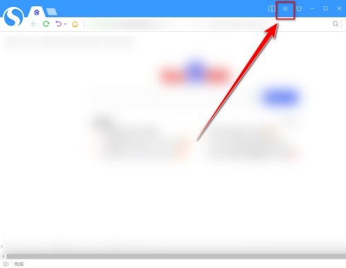 小编教你搜狗高速浏览器怎么禁止弹出检查默认浏览器？搜狗高速浏览器禁止弹出检查默认浏览器教程。