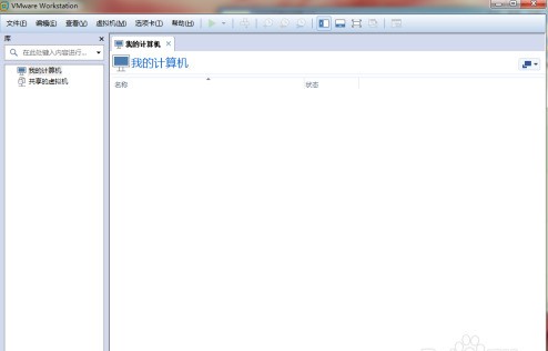 教你VMware Workstation添加不了虚拟机怎么办?VMware Workstation添加不了虚拟机的解决方法。 教你VMware Workstation添加不了虚拟机怎么办?VMware Workstation添加不了虚拟机的解决方法。