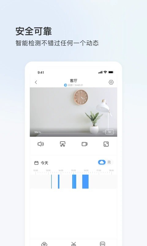 登虹云视频截图2