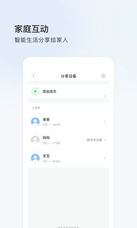 登虹云视频截图1