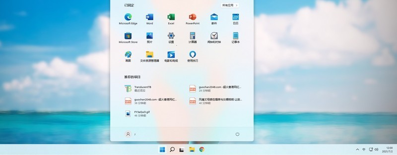 分享Win11如何取消推荐的项目?Win11取消推荐的项目方法。 分享Win11如何取消推荐的项目?Win11取消推荐的项目方法。