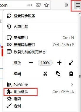 分享火狐浏览器设置IE兼容模式的具体步骤介绍。