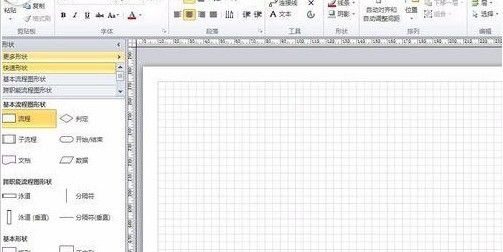 小编教你Microsoft Office Visio为图形填充多颜色渐变色的详细操作方法。
