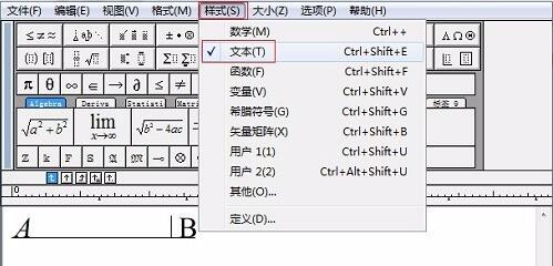 说说MathType公式编辑器怎么打空格-MathType公式编辑器打空格的方法。