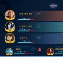 小编教你约战竞技场怎么换头像?约战竞技场换头像的方法。