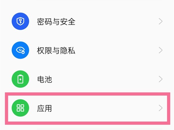 小编教你oppo手机卸载的软件还能找回吗？oppo手机找回卸载的软件方法。