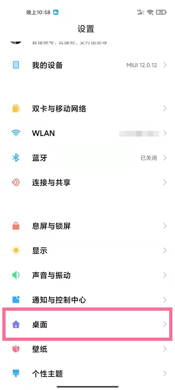 我来教你小米手机文件管理的位置在哪?小米手机文件管理位置一览。