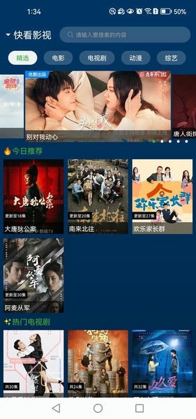 ok浏览器截图3