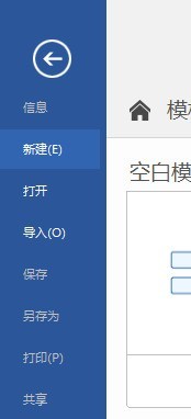 我来分享MindManager如何制作流程图?MindManager制作流程图的方法。 我来分享MindManager如何制作流程图?MindManager制作流程图的方法。