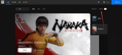 我来教你epic交易流量过高怎么办?epic交易流量过高解决方法。 我来教你epic交易流量过高怎么办?epic交易流量过高解决方法。
