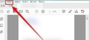 教你adobe reader pro dc如何取消超链接?adobe reader pro dc取消超链接的方法。 教你adobe reader pro dc如何取消超链接?adobe reader pro dc取消超链接的方法。
